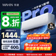華凌空調超省電1.5匹 新一級能效 家用空調掛機 巨省電變頻智能冷暖空調  銅管蒸發(fā)器 超省電 大1.5匹 KFR-35GW/N8HA1Ⅲ-P