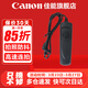 佳能（Canon）RS-80N3快門(mén)線(xiàn) 拍照防抖高速連拍適用于佳能單反微單 品牌 RS-80N3快門(mén)線(xiàn) R5 R5C R3 5D4 6D2 1DX3