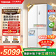 東芝白珍珠450十字四開(kāi)門(mén)冰箱高容全嵌 60cm超薄零嵌入式 自動(dòng)制冰 一級能效變頻風(fēng)冷無(wú)霜家用電冰箱 GR-RF450WI-PM151 熒紗白