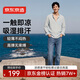 京東京造【Coolmax涼感四面彈】牛仔褲男士褲子夏季直筒休閑褲 中藍色 33