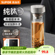 蘇泊爾（SUPOR）【重磅新品】純鈦高檔玻璃杯茶水分離車(chē)載水杯耐高溫泡茶杯子送禮 400mL-冰裂銀【純鈦內蓋+高硼硅杯身】 禮盒禮袋+杯刷
