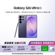 三星Galaxy S26 Ultra 防窺屏 AI手機 2億像素 游戲手機 支持eSIM 衛星通信 政府補貼 16GB+1TB 幽夜紫