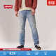 Levi's【商場(chǎng)同款】李維斯男士美式街頭501直筒破洞牛仔褲00501 中藍 32 (32)