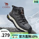 駱駝（CAMEL）戶(hù)外男鞋秋季新款中高幫運動(dòng)鞋休閑徒步登山工裝靴男會(huì )員 G13W342118 黑色 42