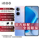 vivo iQOO Neo11 國家補貼 2K 144HZ 珠峰屏 驍龍 8至尊版 Monster超核引擎 學(xué)生游戲手機 面對疾風(fēng) 12GB+256GB 官方標配