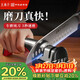 王麻子家用磨刀器 多功能菜刀專(zhuān)用磨刀石磨刀工具神器【胖東來(lái)同款】