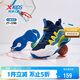 特步（XTEP）兒童童鞋戰眸男女童小童網(wǎng)革透氣防滑籃球鞋 深邃藍/芒果黃 33
