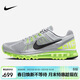 耐克NIKE男子休閑鞋 AIR MAX 2013 運動(dòng)鞋HF3660-003灰綠43