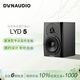 丹拿（DYNAUDIO）LYD系列 LYD-5 HiFi桌面有源監聽(tīng)音箱 一對 專(zhuān)業(yè)錄音室錄音棚監聽(tīng)音響 lyd5 黑色 