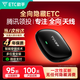 ETC助手2026年360°全向隱藏智能汽車(chē)車(chē)載微信etc全國高速95私家車(chē)公司戶(hù)