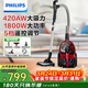 飛利浦（PHILIPS）臥式吸塵器家用清潔機強勁大功率大吸力吸灰吸塵吸螨蟲(chóng)除螨寵物家庭適用FC9735/81