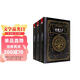 迷霧之子珍藏版全套三冊（最后帝國.升華之井.永世英雄） 小說(shuō)