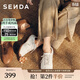 森達奶皮德訓鞋女2026春夏新款時(shí)尚運動(dòng)平底休閑板鞋4XV21BM6 米色 36
