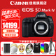 佳能（Canon）5d4全畫(huà)幅單反相機  EOS 5D Mark IV高端專(zhuān)業(yè)數碼4K高清視頻 5D4機身【拆單機 不包含鏡頭】 官方標配【不含內存卡基礎配件 推薦購買(mǎi)套餐】