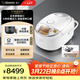 象?。╖O JIRUSHI）電飯煲微電腦IH電磁加熱 壓力電飯鍋日本原裝進(jìn)口高端電器5L大容量  NP-NCH18C白色