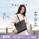 紐芝蘭（NUCELLE）沈月同款黑色鴨子托特包2026大容量學(xué)生上課通勤單肩女包生日禮物 星塵黑中號【萬(wàn)人已加購】