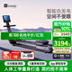 Keep劃船機A1專(zhuān)業(yè)版 家用智能調阻磁控健身器材 可折疊 室內健身鍛煉