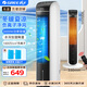 格力（GREE）家用立式冷暖兩用空調扇搖頭制熱暖風(fēng)機 遙控加水制冷風(fēng)扇冰晶水冷風(fēng)機負離子電暖器熱風(fēng)機取暖器 KS-04S68RDg