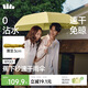 蕉下（beneunder）超薄隨行三折便攜速干折疊雨傘一甩即干RP001苔原黃