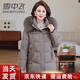 雪中飛媽媽羽絨服女中長(cháng)款加厚冬季洋氣中老年人高貴狐貍毛領(lǐng)外套 駝褐色 新色系更時(shí)尚 4XL (185) 建議140-150斤
