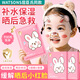 袋鼠杰克兒童面膜3-6-12歲男女孩夏季補水曬后修復學(xué)生保濕寶寶護膚面膜 【小白兔】?jì)和a水面膜5片/1盒 【0刺激 不辣眼】敏敏肌專(zhuān)用