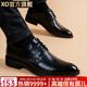 XO皮鞋男款【真皮牛皮】2026春夏男士商務(wù)休閑正裝鞋系帶德比鞋男鞋 黑色【牛皮-大方格】2009 41