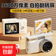馥雨CCD索尼機數碼相機高清vlog帶濾鏡可翻蓋自拍錄像導入手機禮物學(xué)生隨身手持復古氛圍感補光燈 白色-可翻蓋-可導入手機【禮盒裝】 套餐七512G可拍120000張-可傳手機