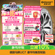 德國馬牌（Continental）汽車(chē)輪胎 215/55R17 94W FR UC7適配本田XR-V/繽智/大眾邁騰