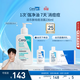 適樂(lè )膚（CeraVe）【爆痘救急】祛痘潔面236ml（男女士水楊酸溫和控油祛痘去角質(zhì)）