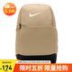 耐克（NIKE）男女訓練雙肩包 旅行包電腦包書(shū)包DH7709-252 芝麻棕