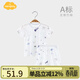 Aengbay昂貝 寶寶套裝睡衣新生兒空調服薄款短袖竹纖維內衣一歲夏季嬰兒分體衣服套裝 海洋世界 90 cm
