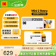 KODAK Mini2 Retro照片打印機 家用便攜口袋迷你小型手機藍牙無(wú)線(xiàn)熱升華相片沖印 節日禮物結婚生日送禮 白色套餐一（標配+30張相紙）