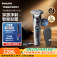 飛利浦電動(dòng)剃須刀旋護9系經(jīng)典版 SkinIQ高端智能刮胡刀   生日禮物送男生男友老公父親