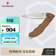 維氏瑞士軍刀原木煥新136mm戶(hù)外工具折疊刀防身小刀0.9415.D630棕色