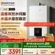 能率（NORITZ）【小云朵EA3A】16升燃氣熱水器 天然氣 恒溫智慧芯 溫量雙控水伺服 上門(mén)安裝 16EA3AFEX 