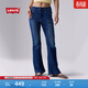 Levi's李維斯女士美式復古休閑通勤簡(jiǎn)約氣質(zhì)726高腰喇叭牛仔褲 藍色（第二批） 26 (30)