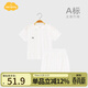Aengbay昂貝寶寶夏季衣服新生兒短袖套裝家居服大PP褲嬰兒睡衣夏薄款 白色 80