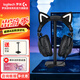 羅技（G）PRO X 2代無(wú)線(xiàn)游戲耳機頭戴式游戲電競專(zhuān)用耳機職業(yè)級三模貓耳耳機臺式筆記本電腦耳機吃雞三角洲 GPROX2代黑+萌寵貓耳+耳機支架