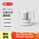 吉谷（K·KOU）雅致燒水壺 高硼硅玻璃煮茶壺 茶水分離無(wú)雜件變頻加熱恒溫電熱水壺 1L 【皓羽白】沸點(diǎn)恒溫TA012A