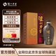 瀘州老窖 紫砂大曲陶裝 52度 700ml 單瓶裝 濃香型白酒 出口版 官方授權
