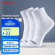 川崎（KAWASAKI）羽毛球襪襪子男毛巾底運動(dòng)中襪6323（三雙裝)  白色 均碼