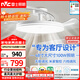 雷士（NVC）枕邊風(fēng)扇燈吊扇照明臥室客廳大餐廳智控1級能效48寸100瓦包安裝