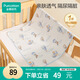 全棉時(shí)代嬰兒針織復合隔尿墊純棉可洗防水透氣床單加大  飛行日記90×70cm