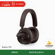 B&O【龔俊代言】Beoplay H95 藍牙無(wú)線(xiàn)耳機頭戴式 bo主動(dòng)降噪音樂(lè )耳機 生日/節日禮物 栗色