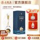 五糧液【官方旗艦】祝君一帆風(fēng)順精品 收藏禮盒 52%vol 500mL 1瓶