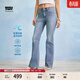 Levi's李維斯冰酷系列26年春夏新款女士美式?jīng)龈蟹罆?26高腰牛仔喇叭褲 淺藍色 26 (30)