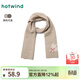 熱風(fēng)（Hotwind）【商場(chǎng)同款】女士圍巾冬季新款提花小狗針織含羊毛保暖圍脖 44米黃 F