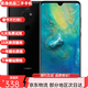 華為 HUAWEI Mate20 二手手機 麒麟980AI智能芯片 全面屏手機 亮黑色 6+128G 95新