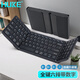 HUKE 折疊鍵盤藍牙便攜 無線鍵盤鼠標套裝手機平板筆記本臺式機電腦辦公遠程云電腦觸摸板數字鍵鼠迷你 三折疊 三藍牙2.4G實體數字鍵盤 黑色