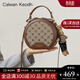 CALWAN KEODH包包女包新款2026單肩手提斜挎圓筒包生日禮物送女友老婆 【咖色】輕奢時(shí)尚百搭小圓包實(shí)用走心女生閨蜜